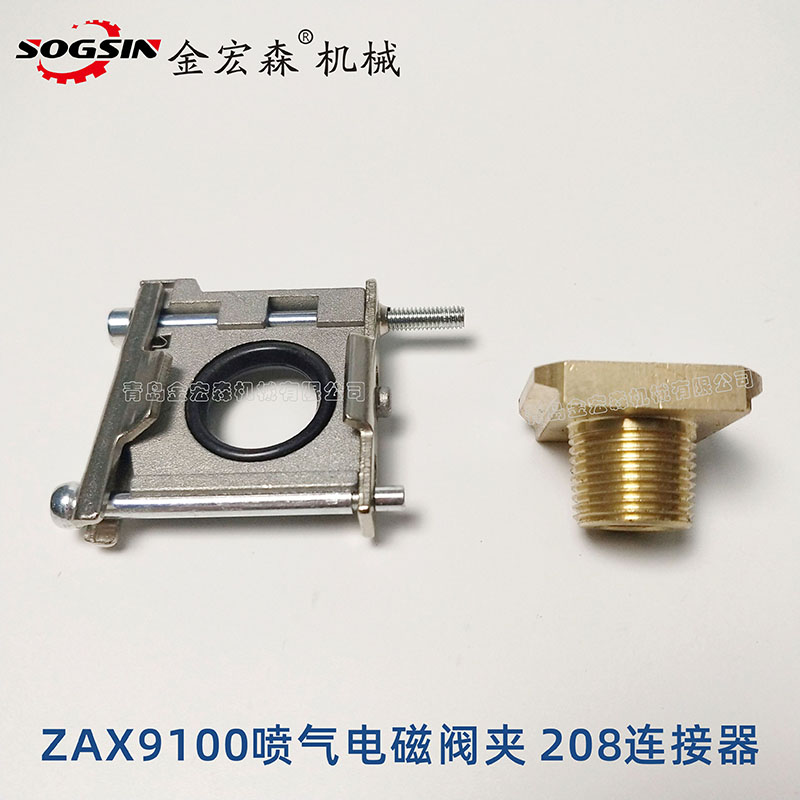 浅谈喷水织机与环境保护的关系 