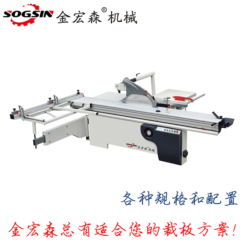 推台锯使用方法和注意事项