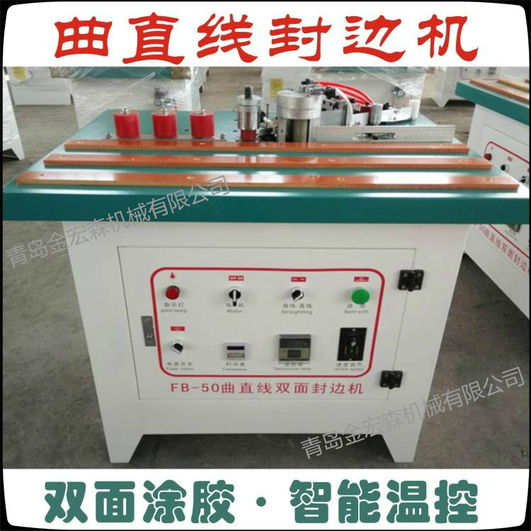 曲线封边机常见故障及排除方法