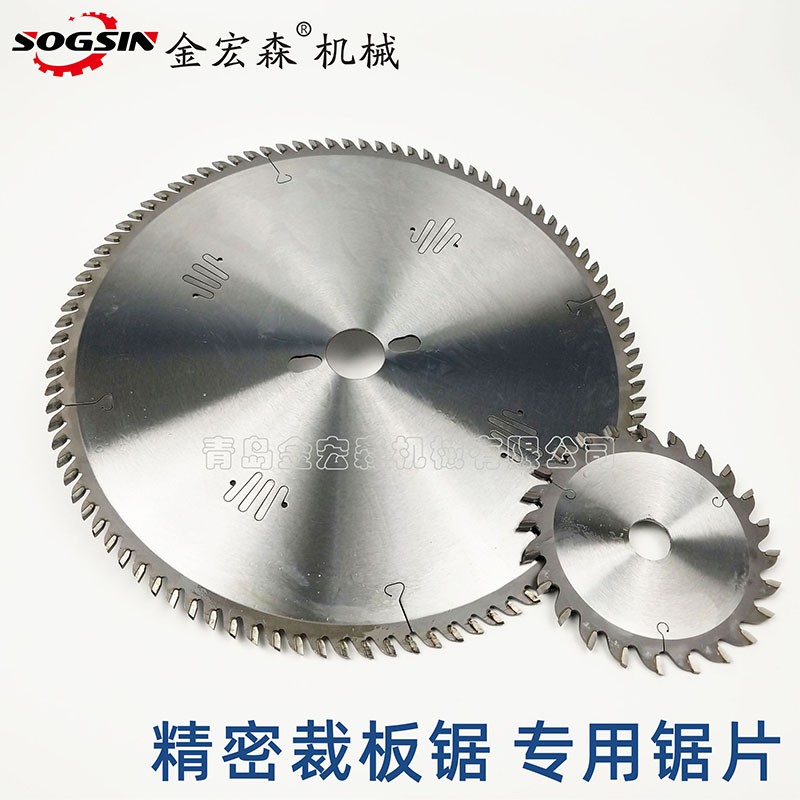 精密裁板锯锯片发黑的原因